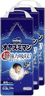 【裤子 大尺寸以上】 尤妮佳 男士 夜用纸尿裤 纸尿裤 (13~28kg)66片(22片×3)【盒子商品】