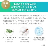 FANCL ファンケル 泥ジェル洗顔の商品画像