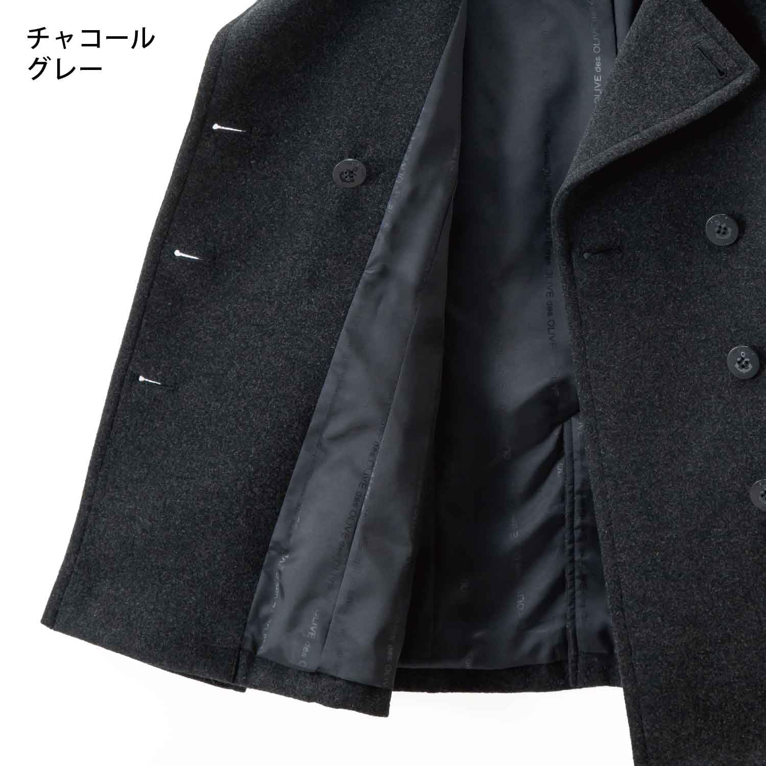 Amazon.co.jp: オリーブデオリーブスクール: ピーコート