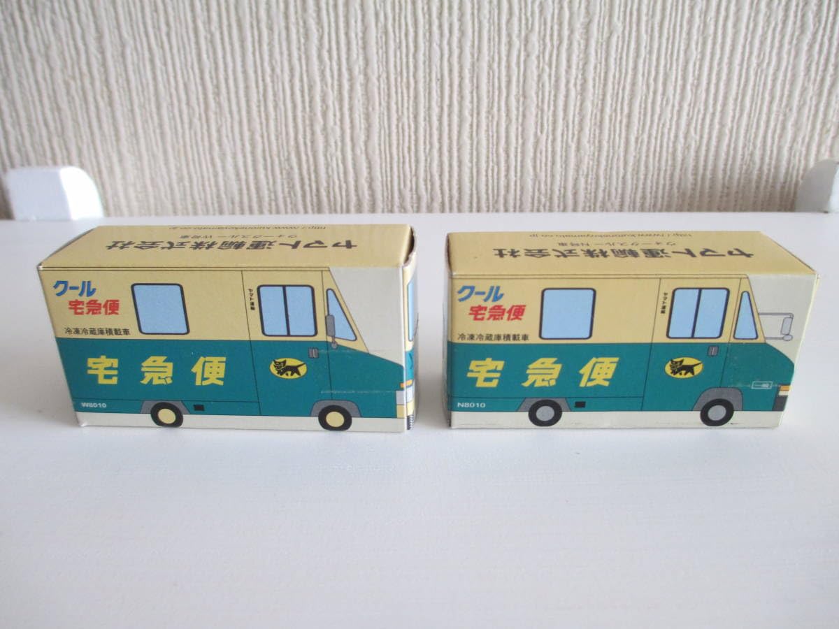 Amazon.co.jp: ヤマト運輸ミニカーウオークスルー車赤文字宅急便N号車