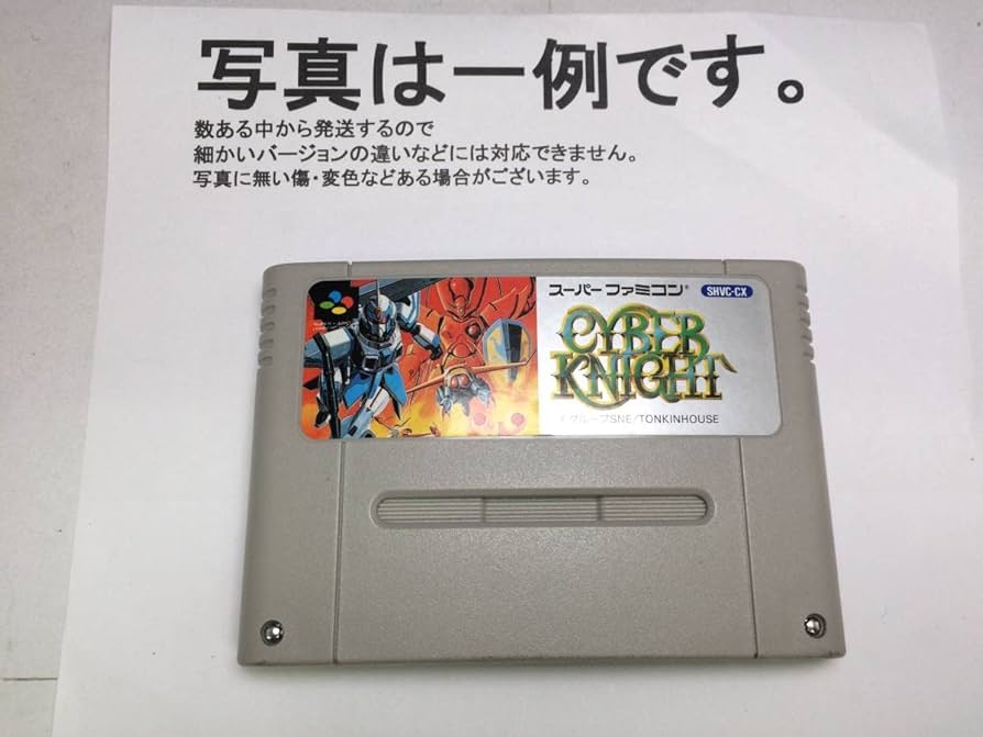 Amazon.co.jp | サイバーナイト スーパーファミコンソフト | ホビー 通販