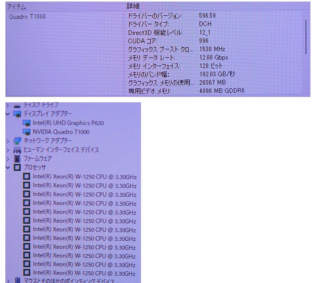 Amazon.co.jp: 【整備済み品】 デスクトップPC Nvidia Qaudro T1000 HP