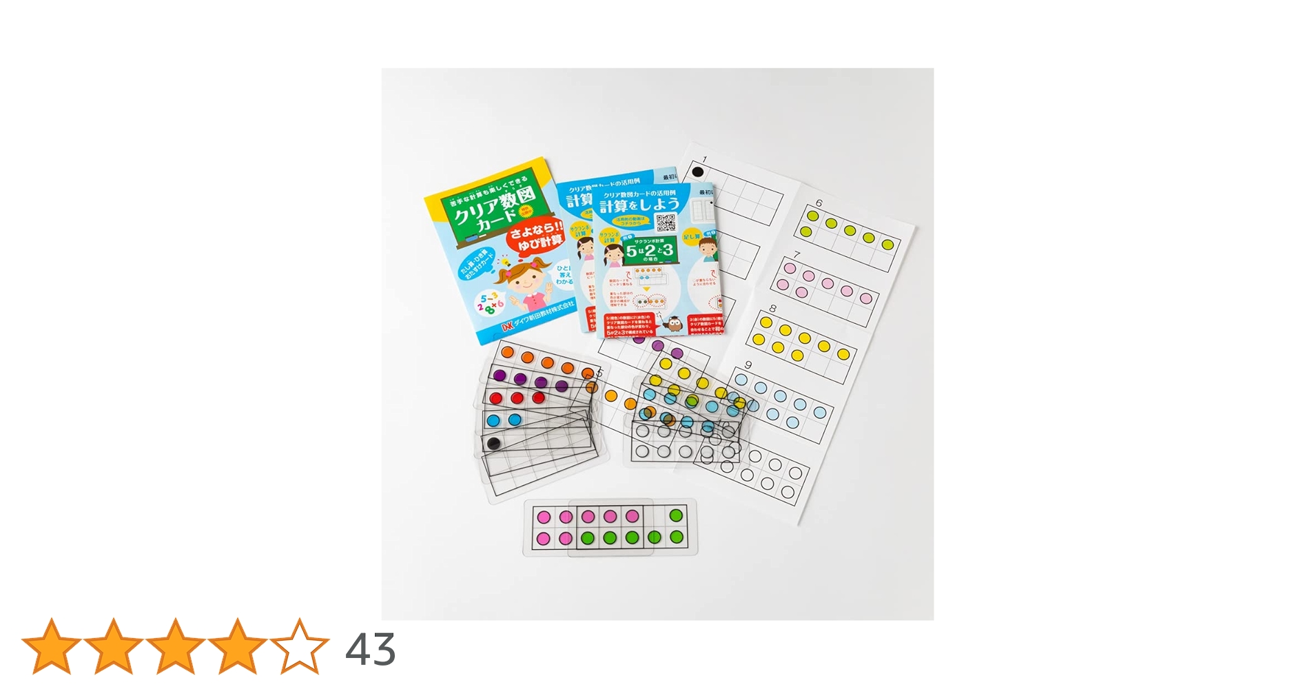 614e6kswAjL.jpg_BO30,255,255,