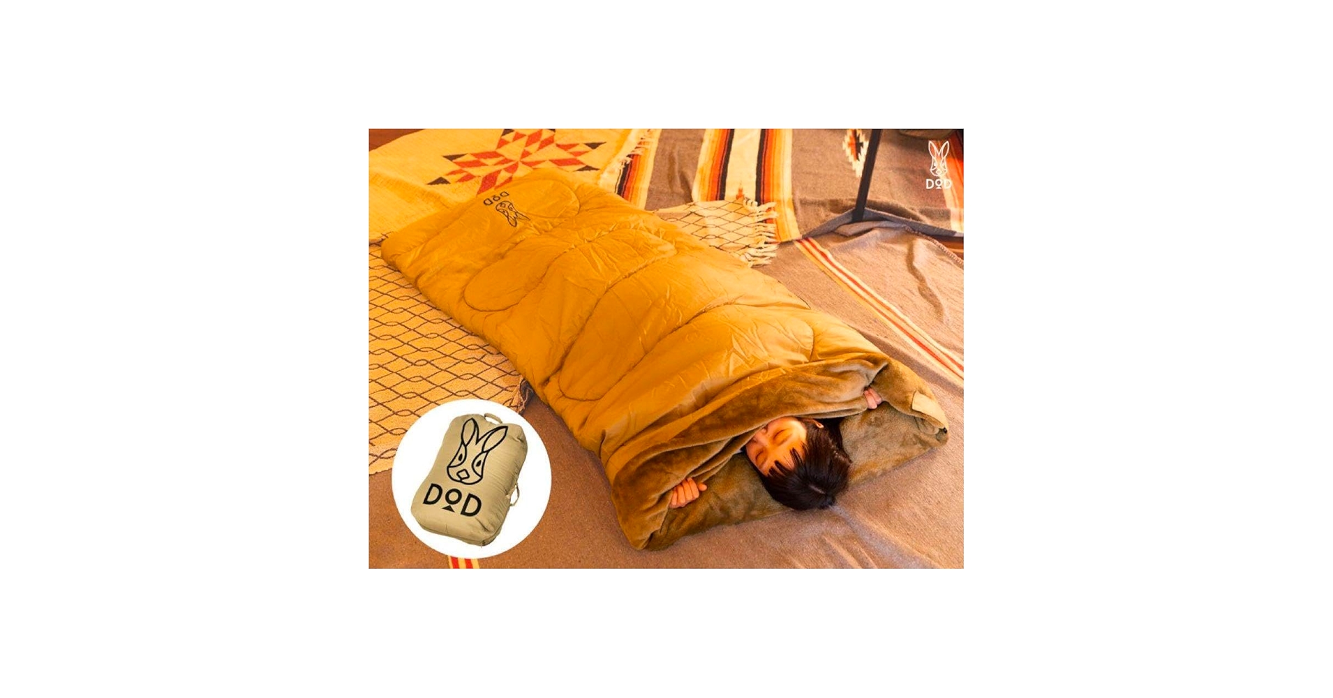 Amazon.co.jp: DO デカウサクッションシュラフ : おもちゃ