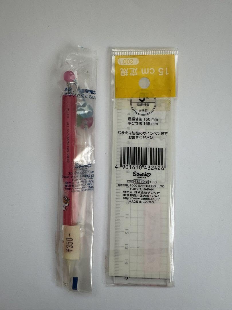 Amazon.co.jp: 平成レトロ コロコロクリリン シャーペン＆定規セット