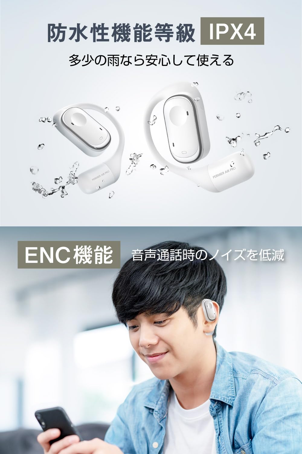 Amazon.co.jp: 多摩電子工業 Permier AIR PRO オープンイヤー型