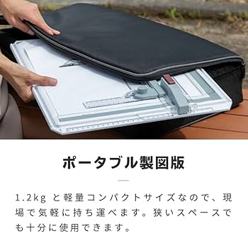 Amazon | 製図板 A3 図面 定規付 建築 卓上製図板 傾斜可能