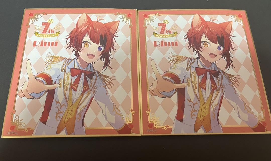 Amazon.co.jp: 莉犬くん 色紙 すとぷり セット : 文房具・オフィス用品