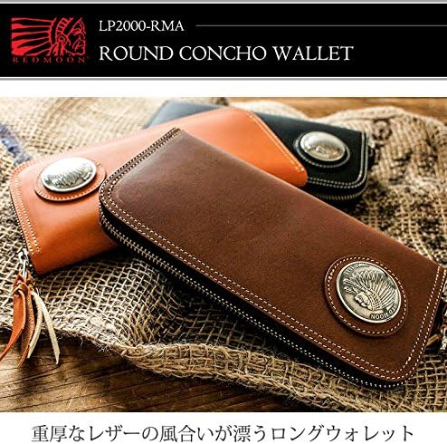 Amazon | [レッドムーン] 長財布 ROUND CONCHO WALLET LP2000-RMA 