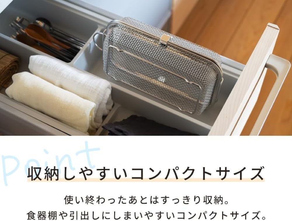 bwsSELECTION MM-700189 Tsubamesanjo Dishwasher Basket, Approx. W 8.9 x D 4.6 x H 2.7 inches (22.7 x 11.7 x 6.9 cm), Dishwasher Basket, Dishwasher Accessories, Stainless Steel, Hanging Storage, Simple