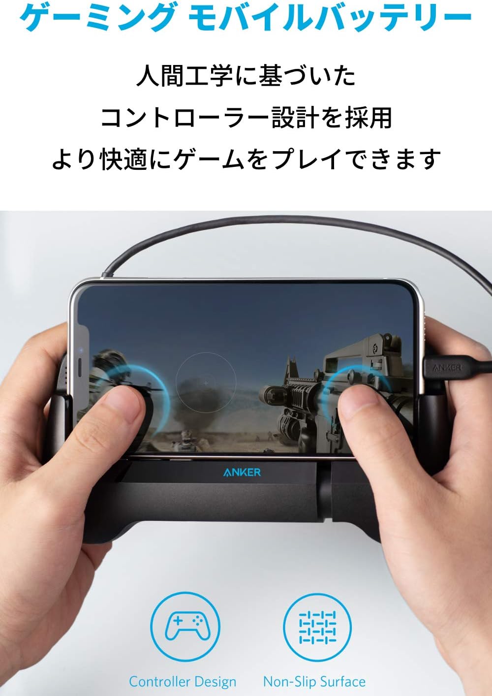 Amazon Anker Powercore Play 6700 6700mah ゲーミング モバイルバッテリー コントローラー設計 冷却ファン内蔵 Poweriq搭載 Pse技術基準適合 Iphone Galaxy Pixel その他android対応 モバイルバッテリー 通販