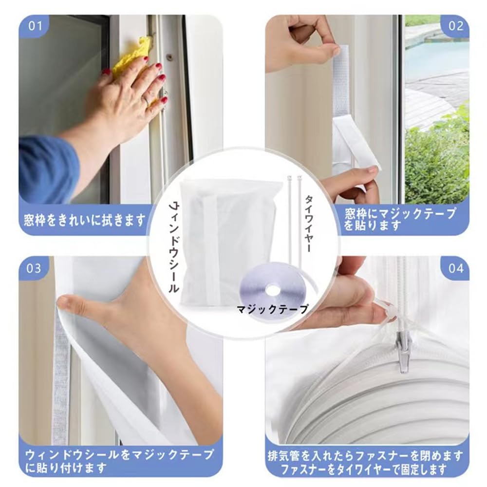 Amazon.co.jp: エアコンウィンドウシール 密封布 ユニバーサル