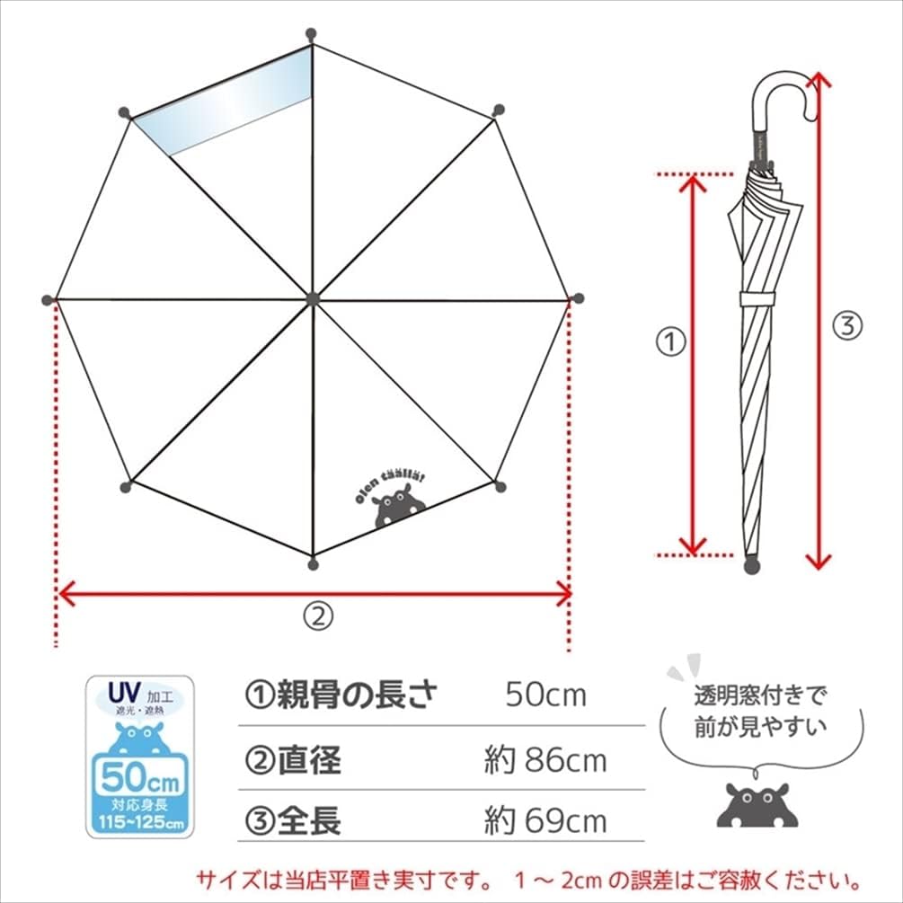 Ogawa 83278 Kids Long Umbrella, Rain or Shine, Hand Opening, 19.7 inches (50 cm), Kukkahippo Yellow, UV Reduction & Light Shielding Rate, Over 99% Heat-Shielding Treatment, Safe Hand Opening, Name Band Included, Transparent Window, Reflective Print of Hippopotamus