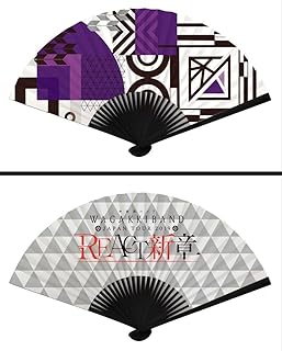 和楽器バンド 扇子 紫 黒