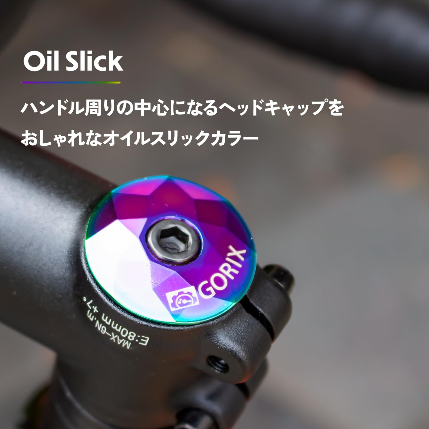 ヴィンテージロードバイク ヘッドパッチ５ Amazon.co.jp: GORIX(ゴリックス)ステムキャップ 自転車 ヘッド