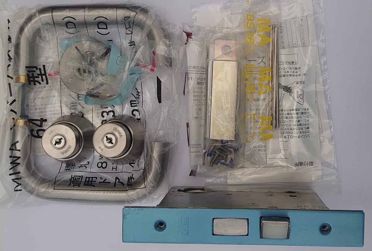 Amazon | MIWA 美和ロックU9シリンダー付きLA64－4型 BS76mm 扉