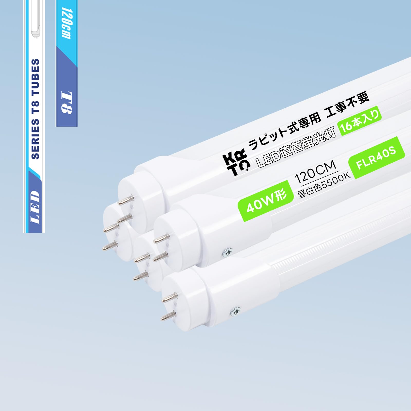 Amazon | KRTD LED蛍光灯 flr40s ラピッド式 T8 直管蛍光灯 40W形相当
