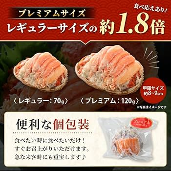 Amazon | プレミアムサイズ！【食のドラマ 孤独のグルメ コラボ