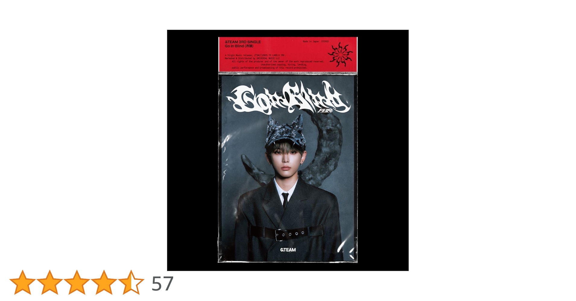 Amazon.co.jp: Go in Blind (月狼) (メンバーソロジャケット盤 - HARUA