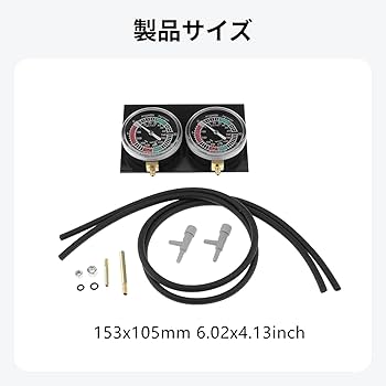 Amazon | Generic キャブレター バキューム ゲージ バランサー