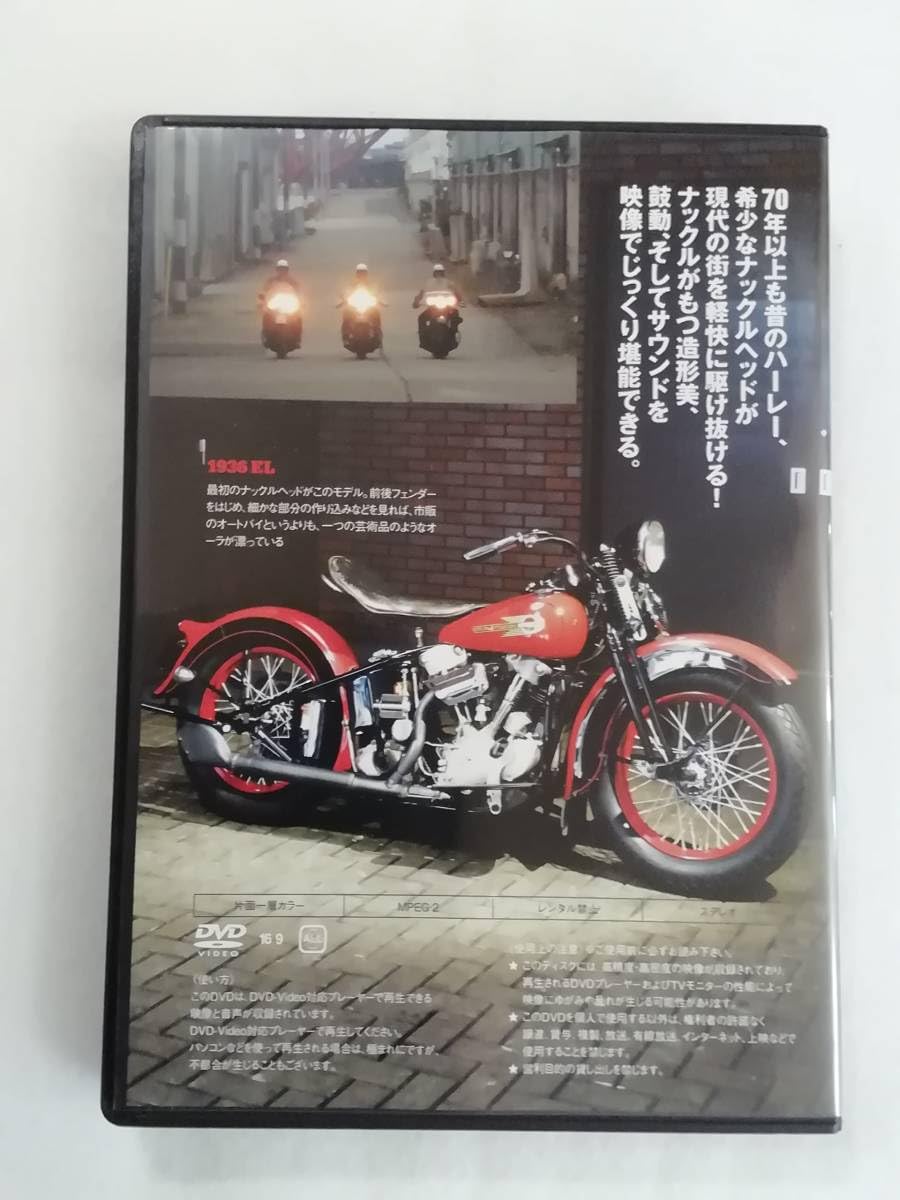 【中古】Shop  service vol.3 ナックルヘッド ハーレー 中古】Shop Dope service vol.3 ナックルヘッド ハーレー - メルカリ