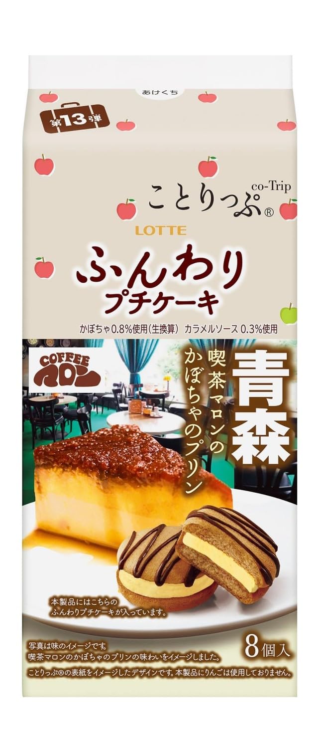 Amazon.co.jp: ロッテ ことりっぷ ふんわりプチケーキ(喫茶マロンの