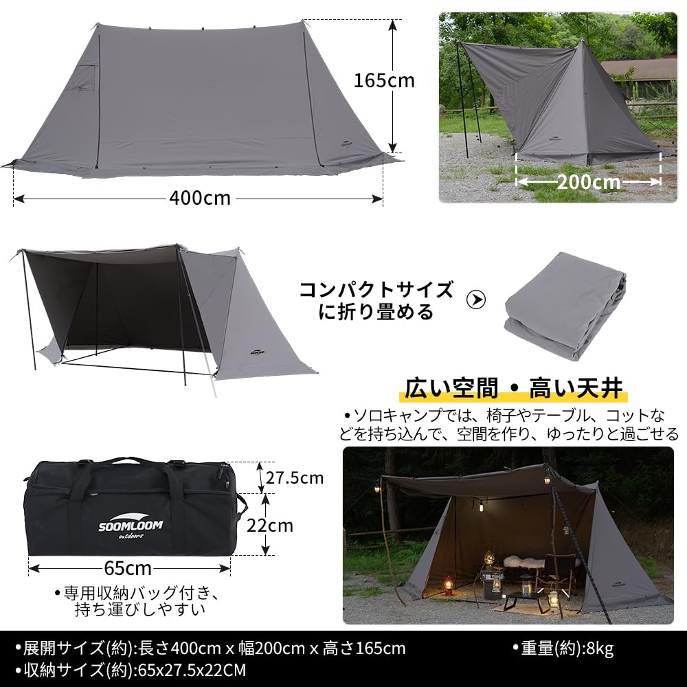 Amazon.co.jp: Soomloom1.65ミリタリーテント1.65 Military Tent 煙突