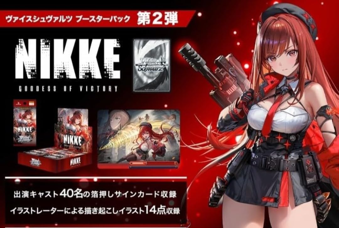 Amazon.co.jp: 【未開封シュリンク付き】ヴァイスシュヴァルツ