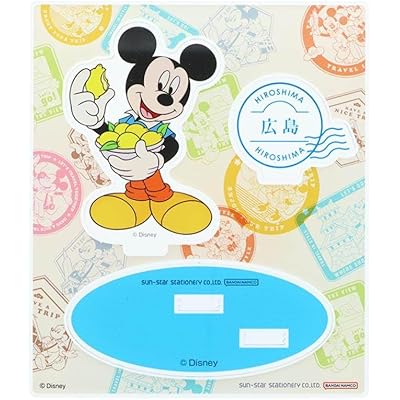 サンスター文具 ディズニー アクリルスタンド DREAM TRAVEL ミッキーマウス 広島県 S8104107