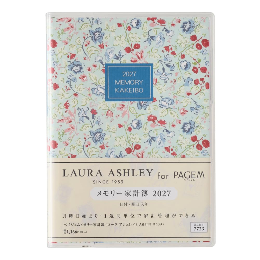Amazon.co.jp: 能率 ペイジェム 家計簿 2027年 A6 ウィークリー