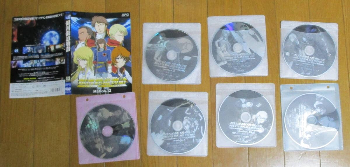 Amazon.co.jp: 銀河鉄道物語 全13巻セット : おもちゃ