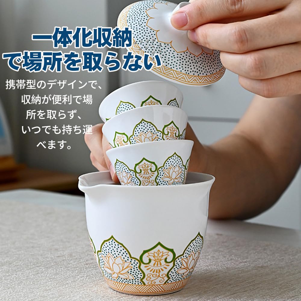 Amazon.co.jp: 5個セット 中国茶器セット 茶器セット 旅行用茶セット 