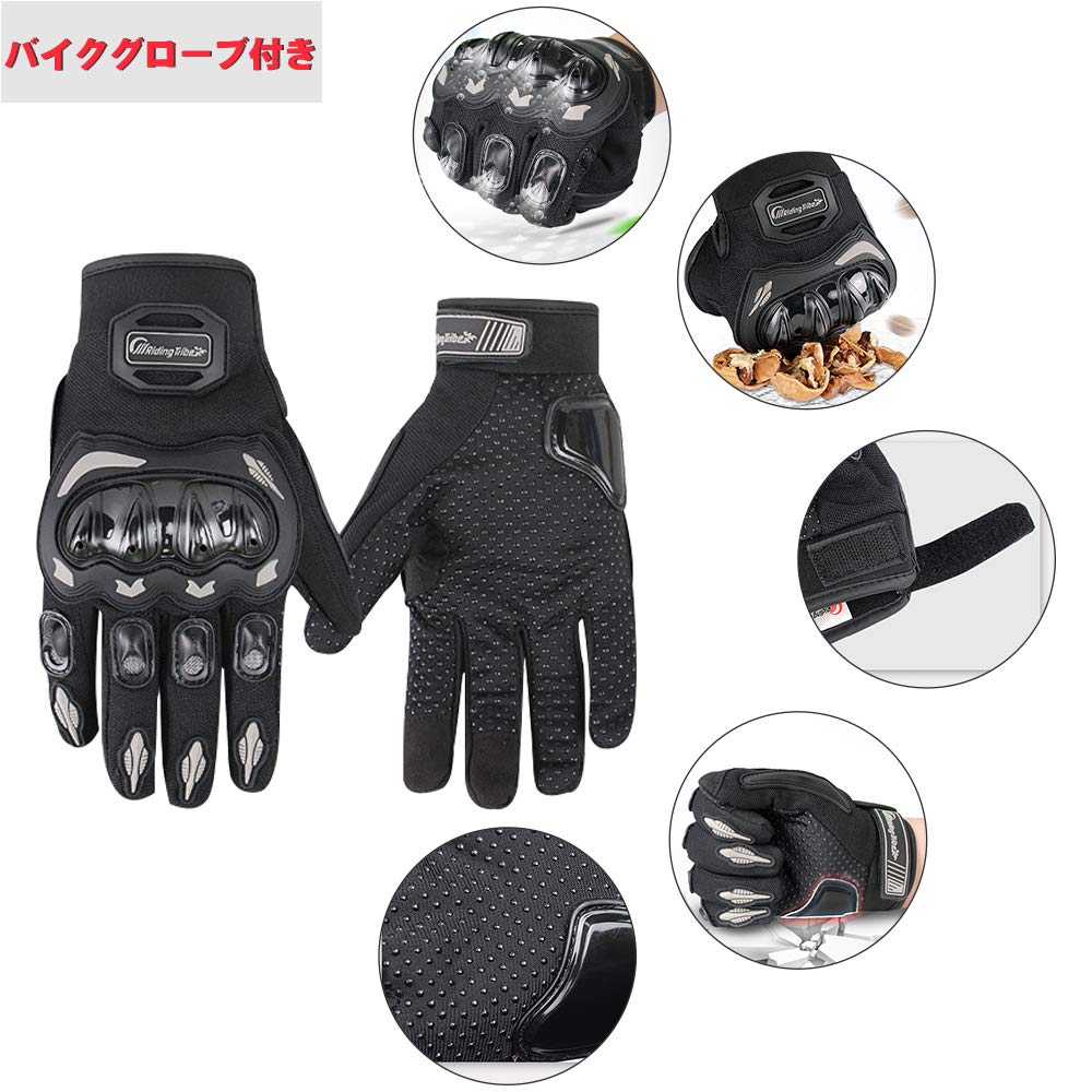 Amazon | バイクジャケット&パンツ2点セット グローブ付き ライダース
