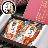 お中元 ギフト 【TV紹介されました♪】 純系 名古屋コーチン 燻製 2種 セット おつまみ グルメ 100%国産 高級 地鶏 鶏肉 お取り寄せ ハム 手提げ紙袋 熨斗対応可 南部食鶏 19