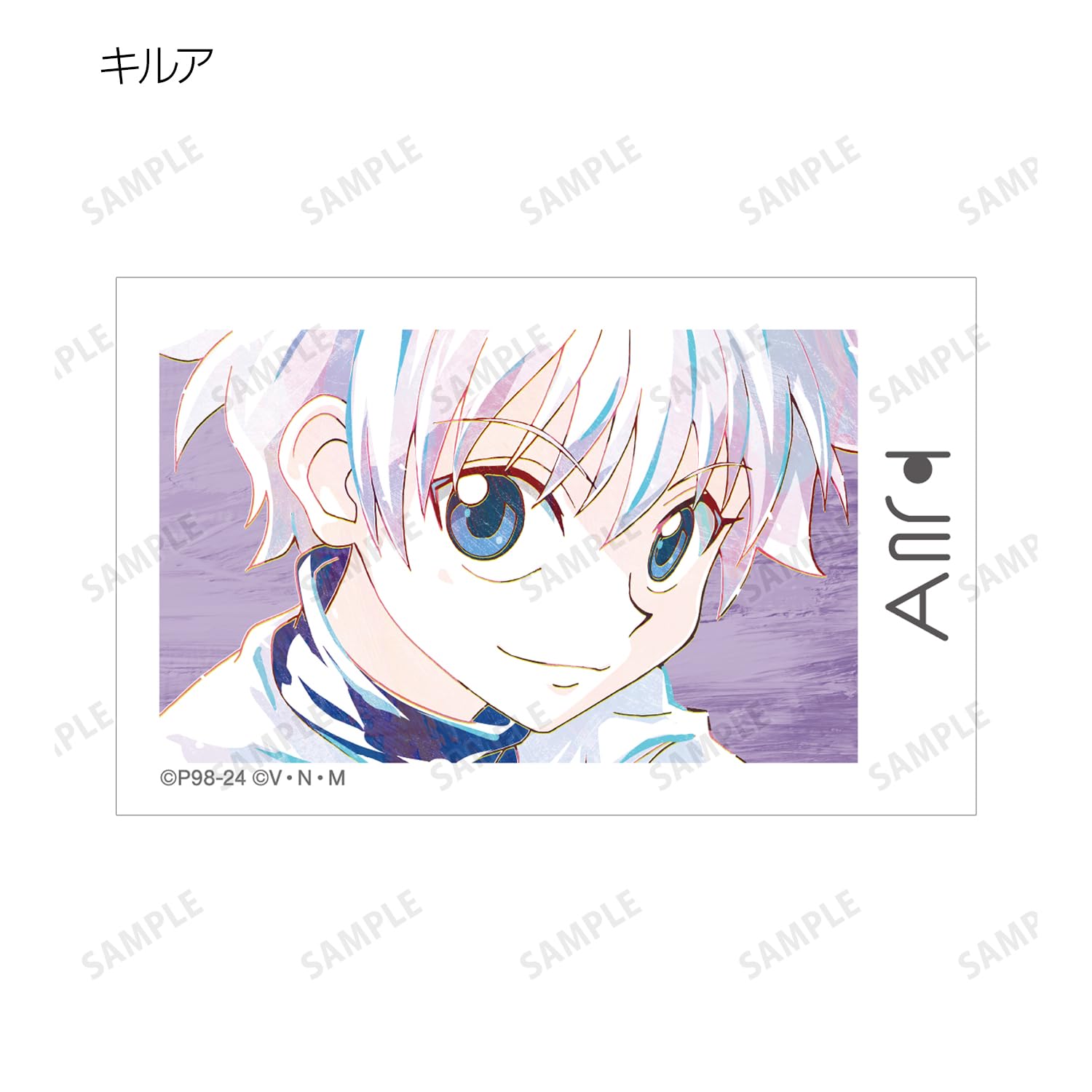 Amazon.co.jp: HUNTER x HUNTER トレーディング Ani Art 第1弾