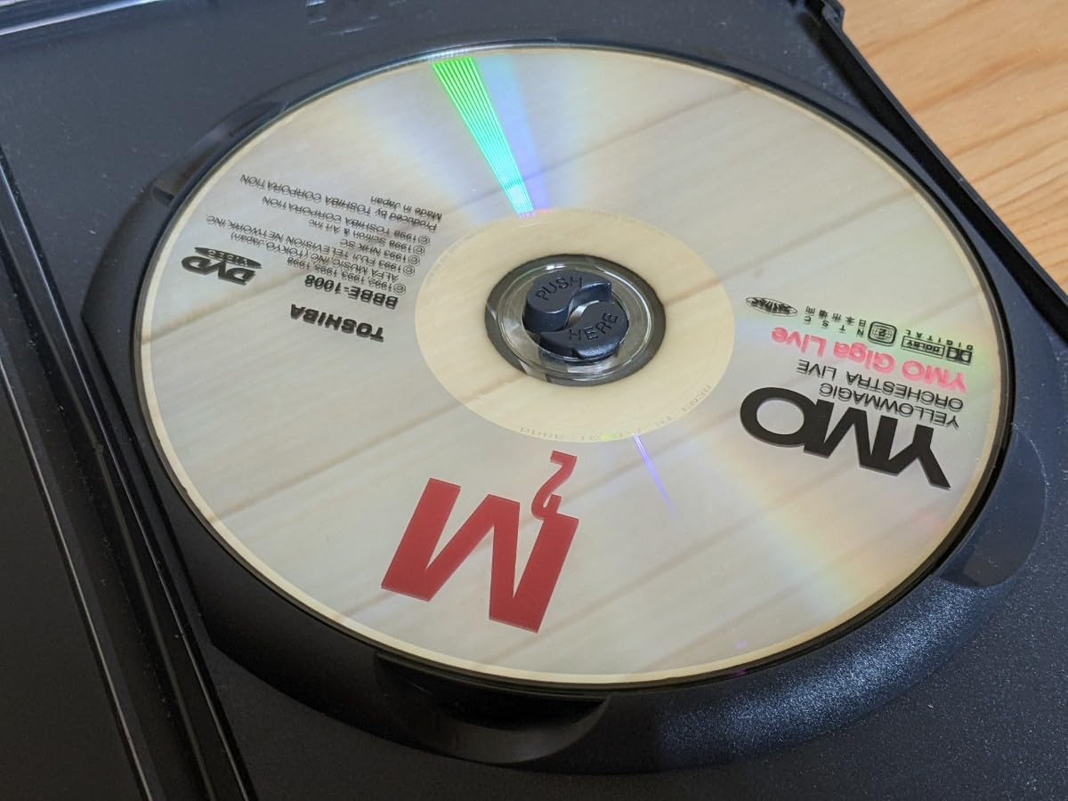 Amazon.co.jp: DVD YELLOW MAGIC ORCHESTRA YMO Giga Live 坂本龍一