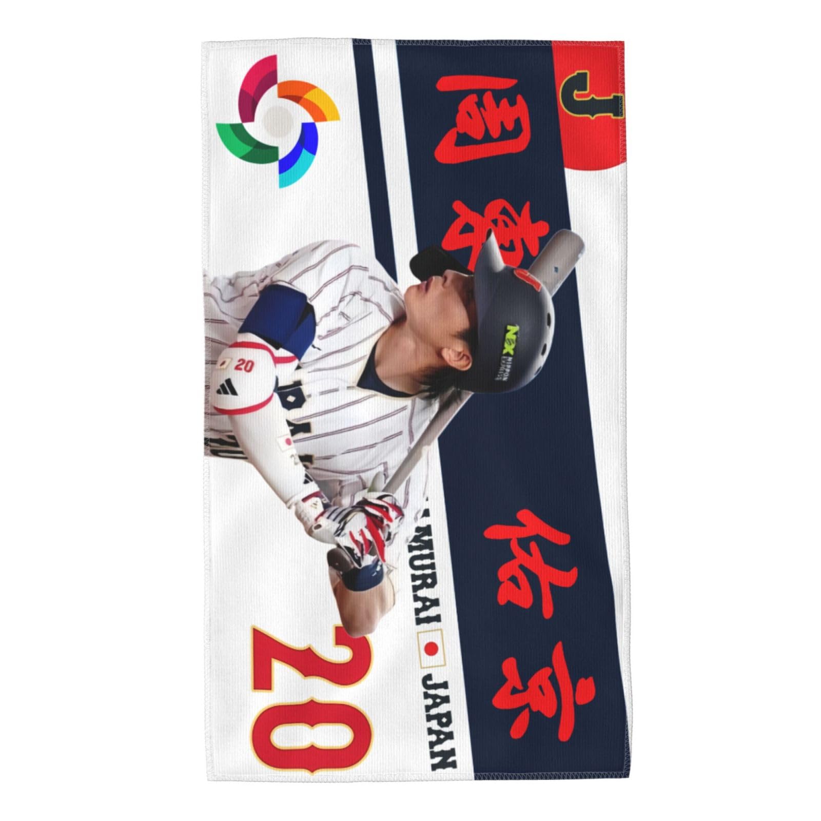 Amazon.co.jp: 侍ジャパン 周東佑京 近藤健介 山本由伸 村上宗隆 野球