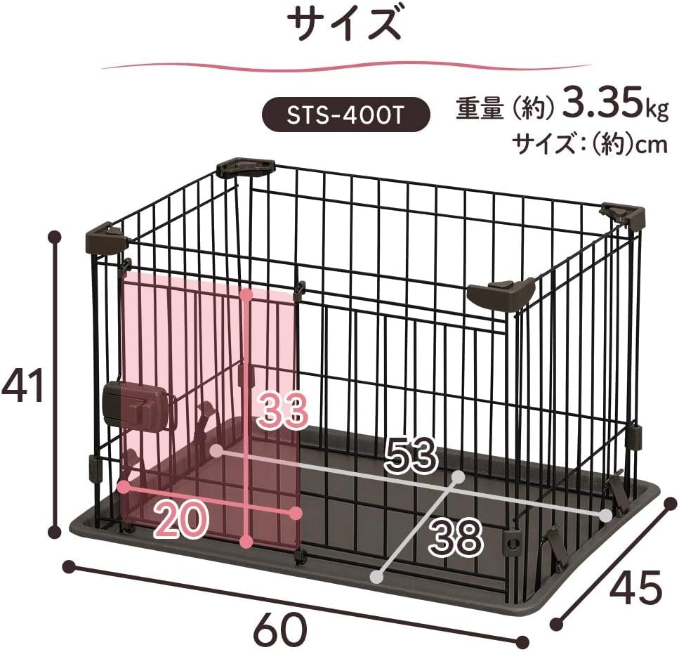 Amazon | 犬 サークル システムサークルトレー付き STS-400T ホワイト