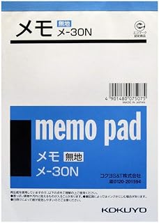 国誉 记事本 150×106mm 【3册套装】