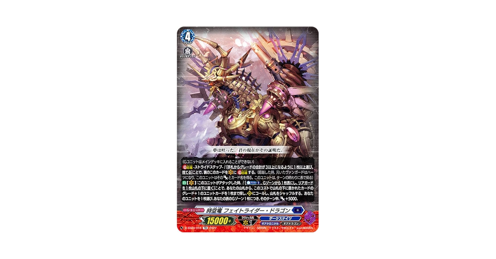 ヴァンガード 陣頭の騎士 テイスファルト RRR 4枚 Amazon.co.jp: カードファイト!! ヴァンガード D-BT11/012 陣頭
