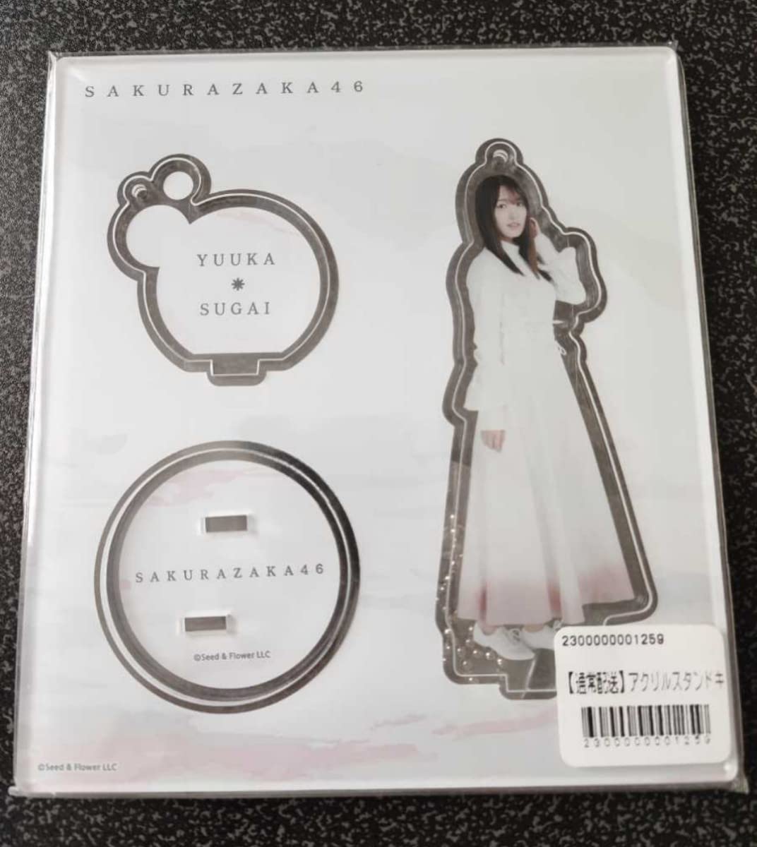 Amazon.co.jp: 菅井友香 アクリルスタンド 櫻坂46 欅坂46 アクリル