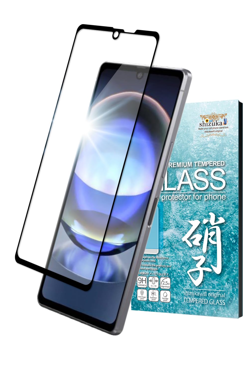 Amazon | シズカウィル AQUOS R8 ガラスフィルム 保護フィルム