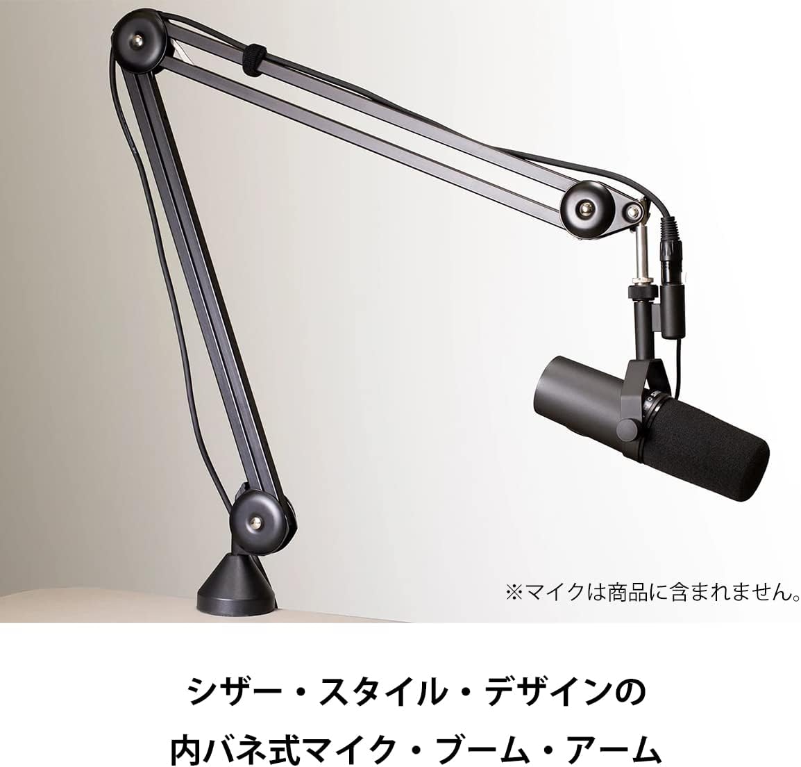 ULTIMATE Ultimate Microphone Boom Arm Microphone Stand for BCM-200 Distribution
