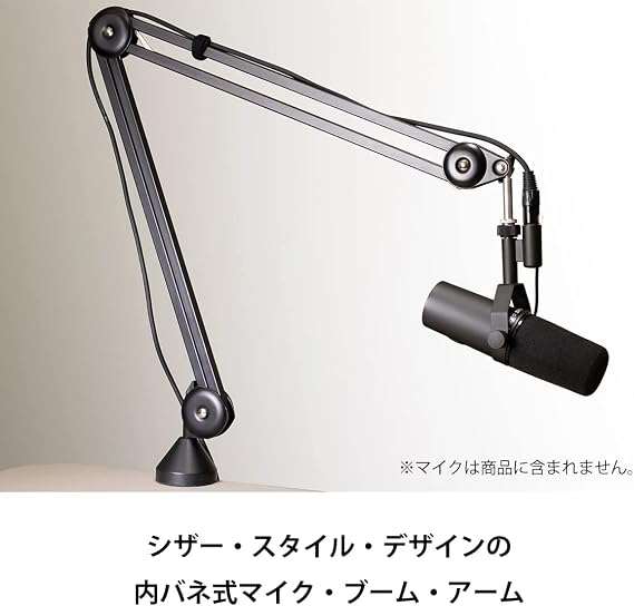 ULTIMATE Ultimate Microphone Boom Arm Microphone Stand for BCM-200 Distribution
