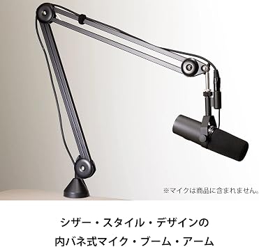 ULTIMATE Ultimate Microphone Boom Arm Microphone Stand for BCM-200 Distribution