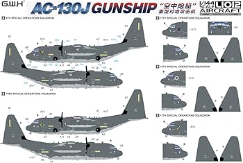 Amazon | グレートウォールホビー 1/144 AC-130J ゴーストライダー