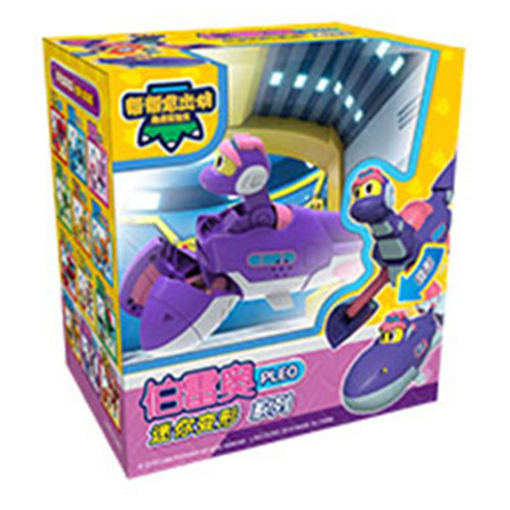 Amazon.co.jp: 変形潜水艦プレイセット GOGO DINO フィギュア PLEO