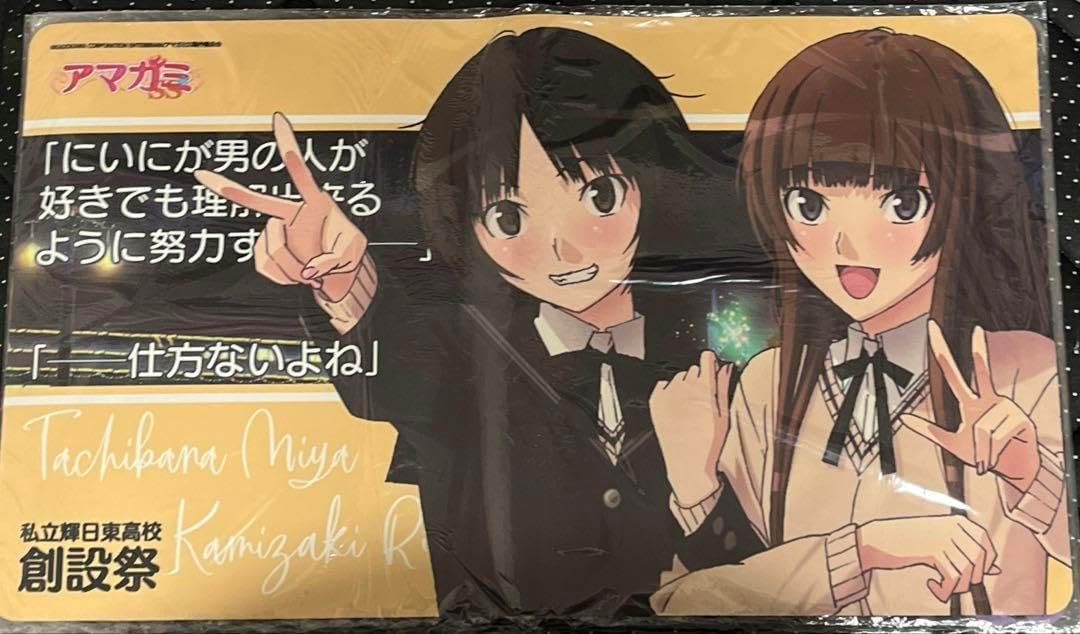 アマガミ プレイマット デスクマット 橘美也 上崎裡沙 創設祭 美也