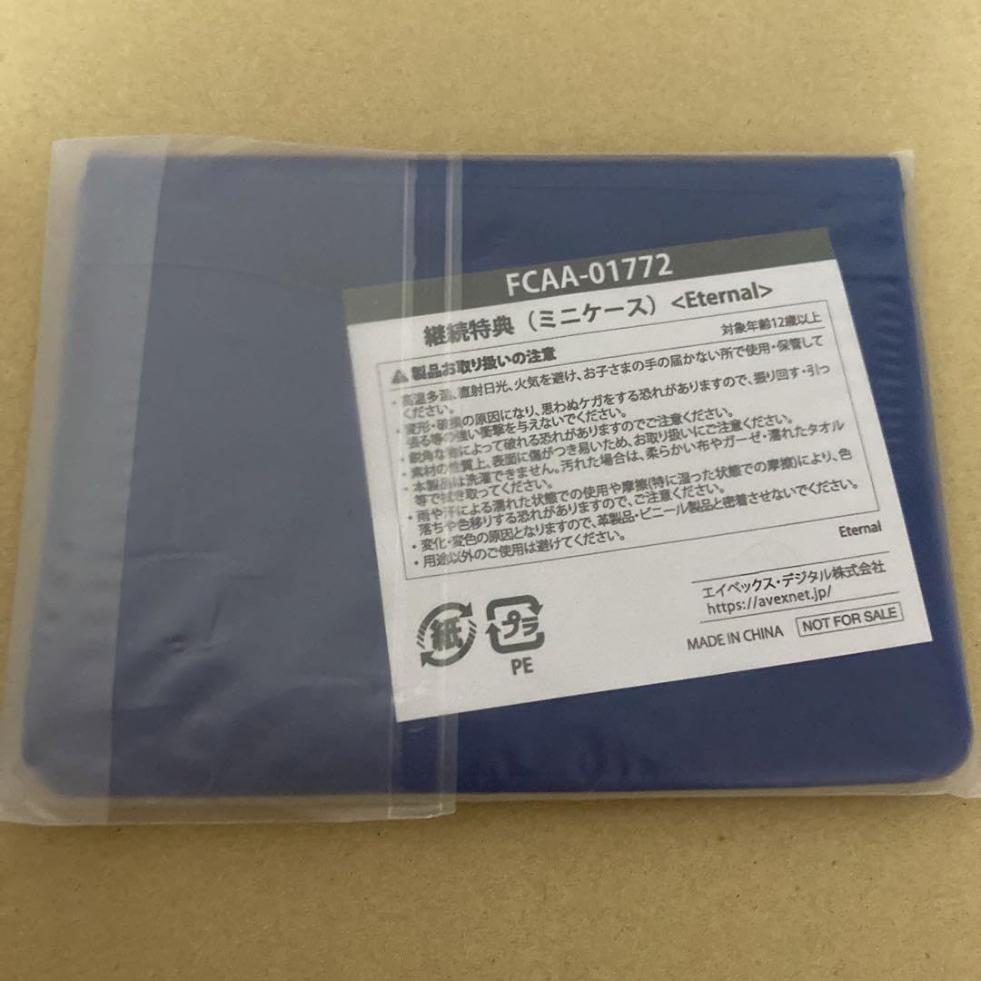 SOPHIA FC継続特典