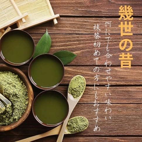 Amazon | 一 保 堂 茶 舗 抹茶 IPPODO TEA 【幾世の昔】 (いくよの